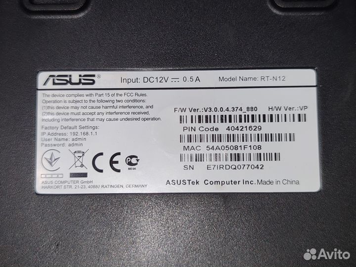 Маршрутизатор (wi-fi роутер )asus RT-N12 VP