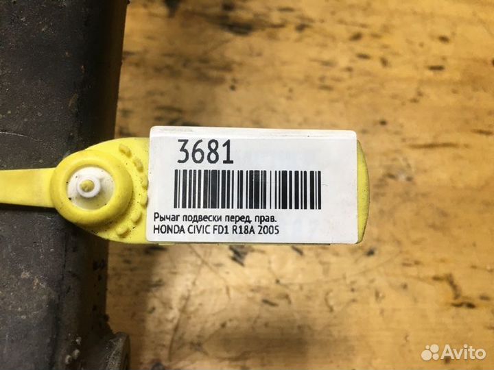 Рычаг подвески прав. перед. honda civic