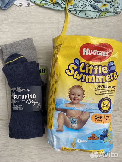 Вещи пакетом 80 86 92 для мальчика