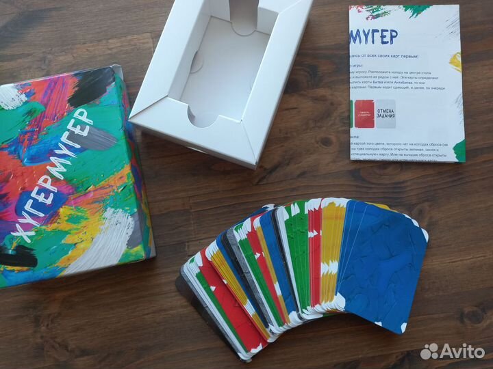 Настольная игра Хугермугер