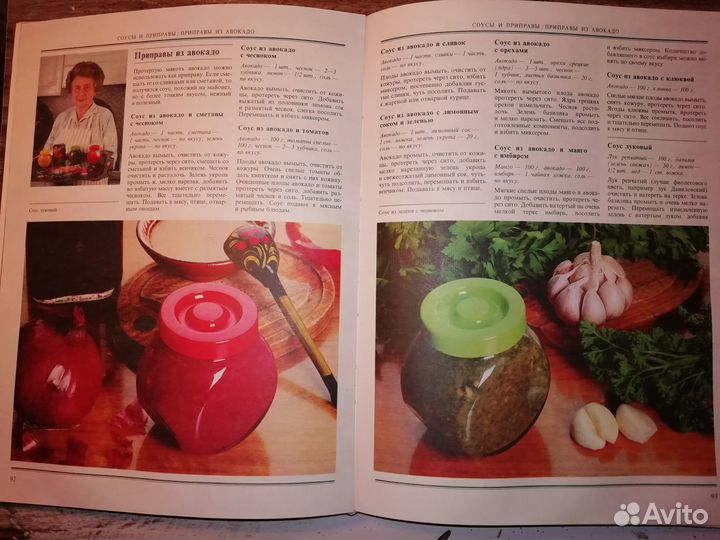 Г. Поскребышева. Большая кулинарная энциклопедия