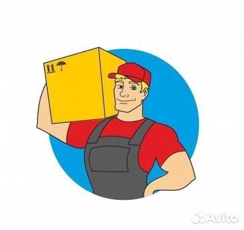 Грузчик / Работник на склад