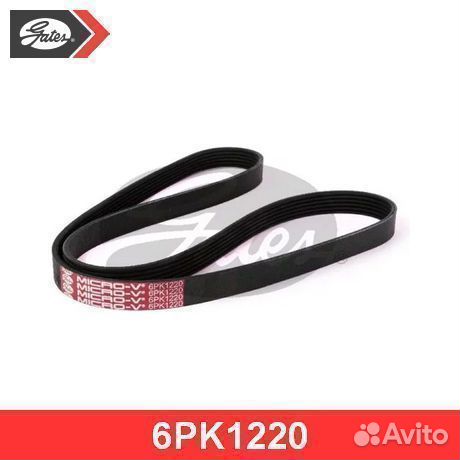 Поликлиновой ремень 6PK1220 gates