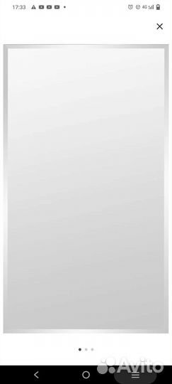 Зеркальное полотно