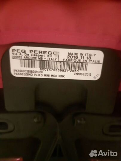 Коляска Peg Perego Pliko Mini