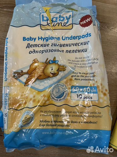 Одноразовые пеленки детские 90х60 baby line