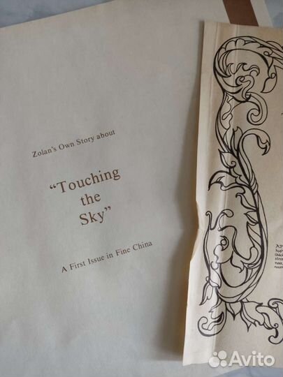 Коллекционная винтажная тарелка. Фарфор