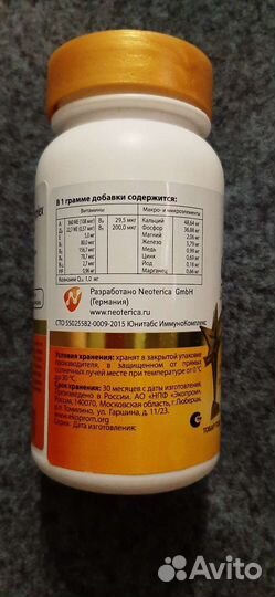 Витамины для собак мелких пород Unitabs