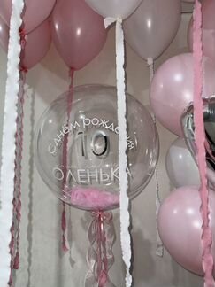 Фото ответа