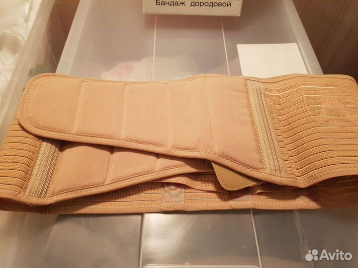 Бандаж дородовой ecoten др-01, XL