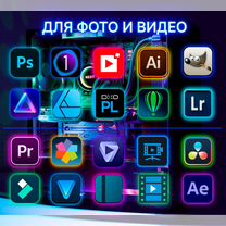 Удаленная установка программ (Windows, MS Office), Тюмень
