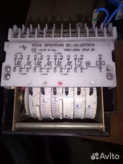 Реле времени