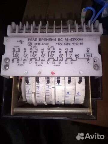 Реле времени