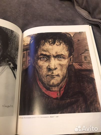 Альбом Ильи Глазунова