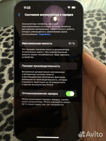 iPhone 14, 128 ГБ