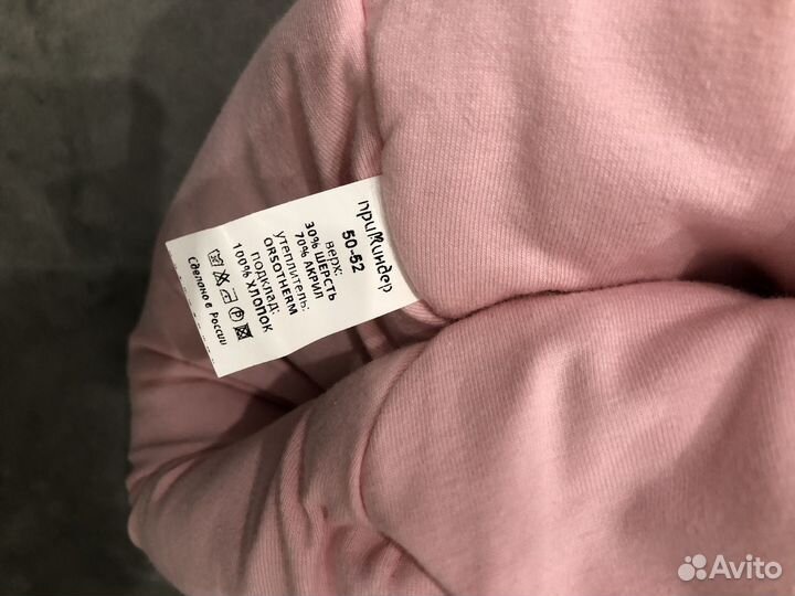 Шапка зимняя для девочки 50 52