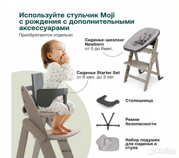 Детский стол и стул