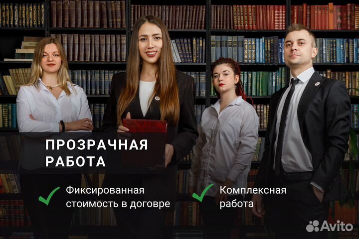 Банкротство физ. лиц. Опыт 10 лет. В рассрочку