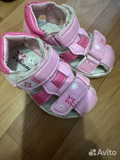 Сандали