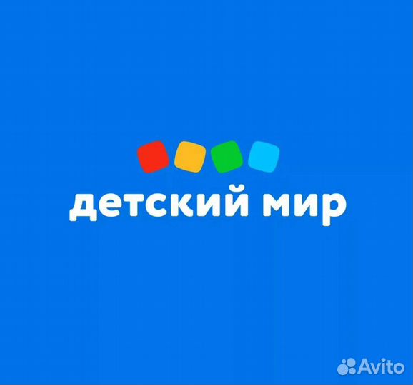 Доставка Детский мир