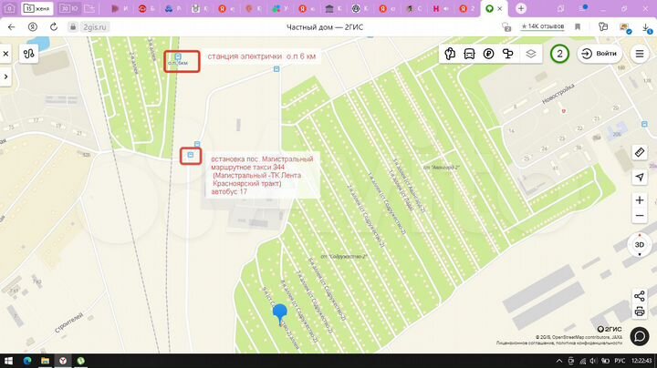 Участок 5,2 сот. (СНТ, ДНП)