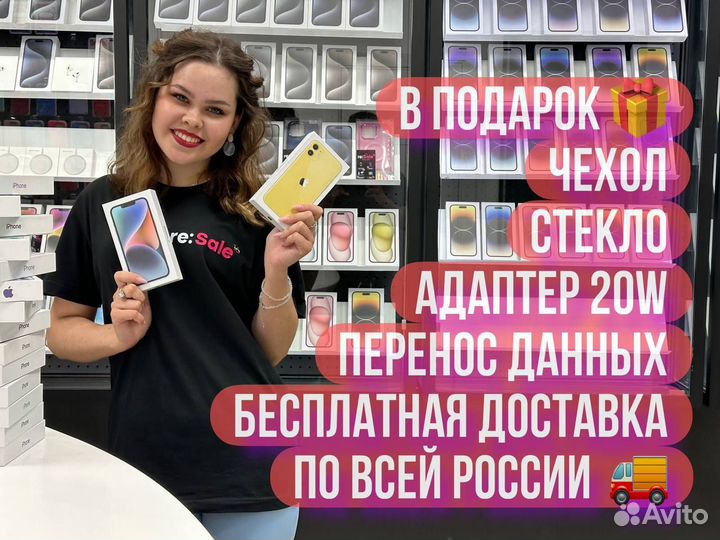 iPhone 13, 128 ГБ