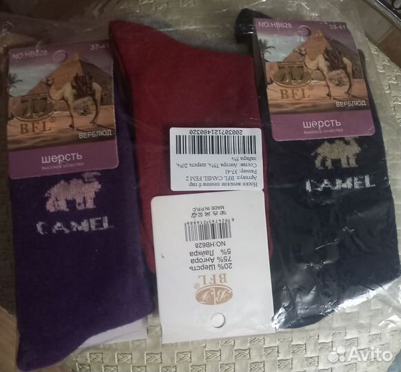 Носки женские новые