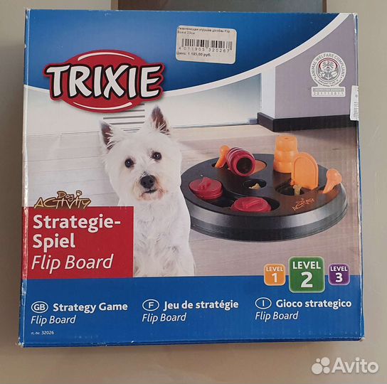 Развивающая/умная игрушка для собак