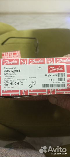 Danfoss 060L124966 реле температуры