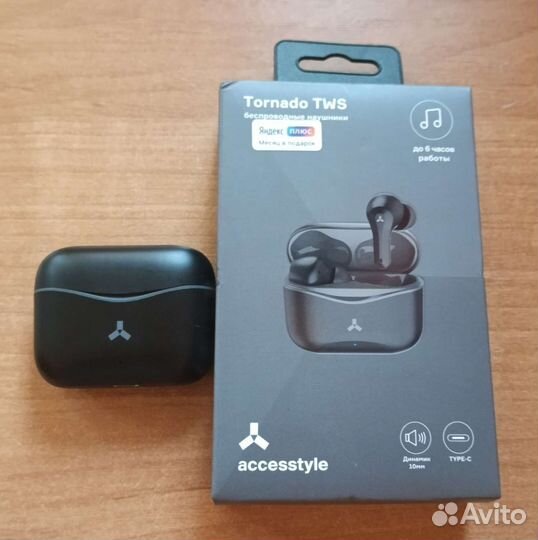 Беспроводные наушники