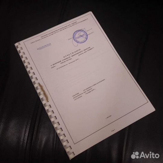 Оценка автомобиля для нотариуса