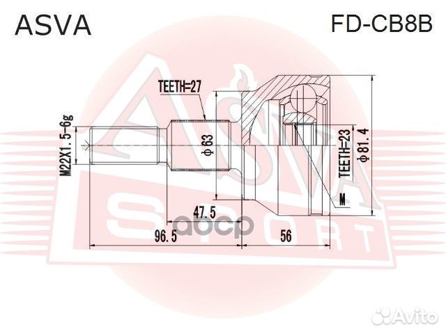 Шрус наружный 23x63x27 fdcb8B asva