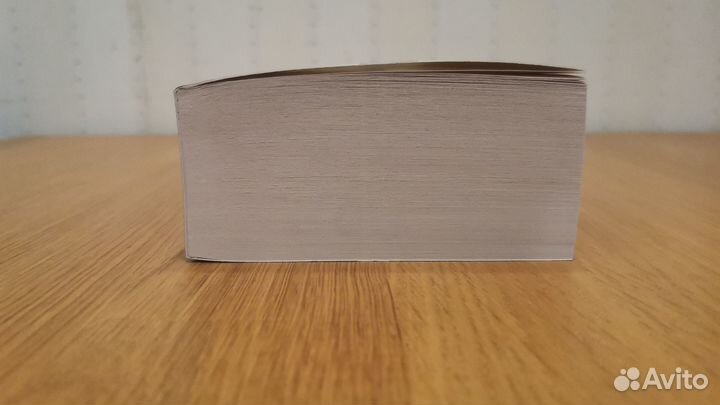 Tad Williams - The Dragonbone Chair