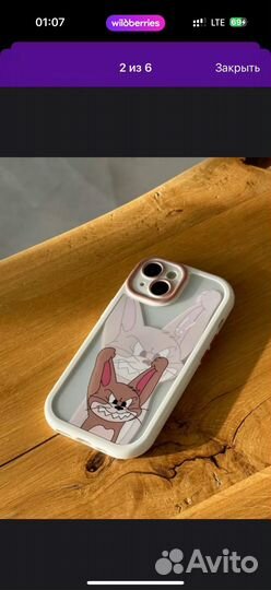 Чехол на iPhone 13