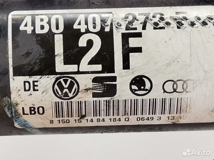 Полуось для Audi A6 C5