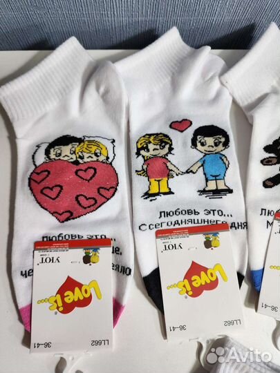 Носки love'is