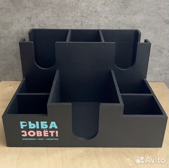 Органайзер барный