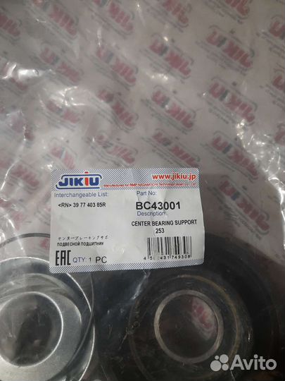 Подвесной подшипник рено дастер