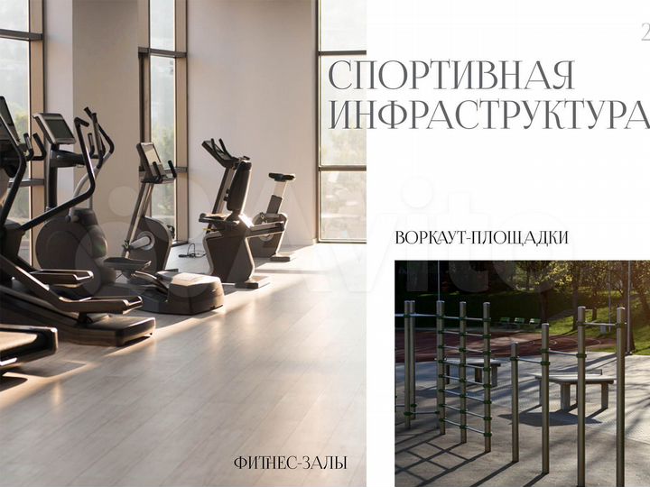 2-к. апартаменты, 51 м², 2/9 эт.