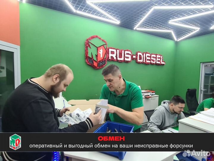 Форсунка топливная Euro 3 Лэнд Ровер siemens