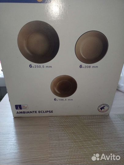 Набор столовой посуды luminarc