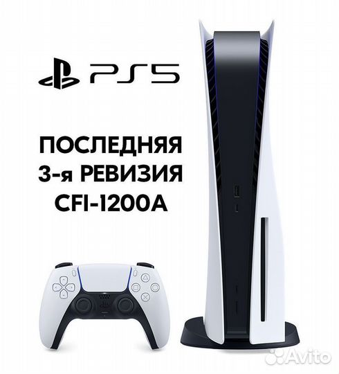 Sony Playstation 5 новая ревизия/ гарантия