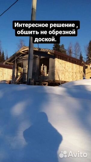 Строительство домов