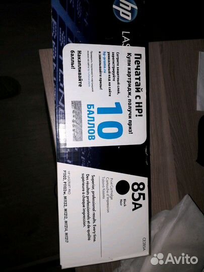 Новый картридж