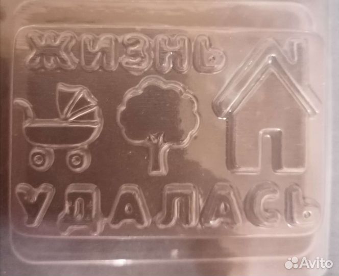 Формы для мыла