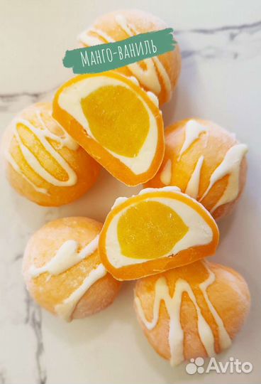 Продлите себе лето с летними вкусами Моти