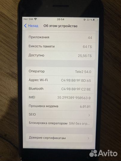 iPhone 8, 64 ГБ