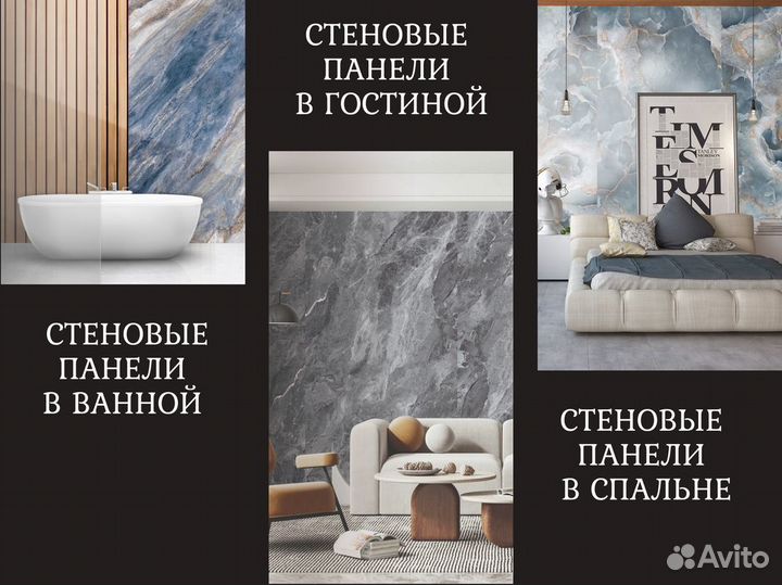 Пвх отделка - гибкий мрамор Опт, розница