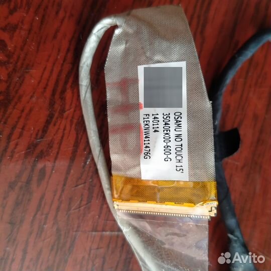 Остатки от Ноутбука hp 15d-053sr