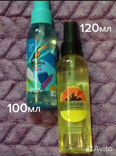 Косметика faberlic